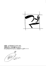 Futari no Aishou ~Osananajimi to Nettori Icha Love~ 3.1 : página 20