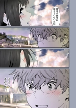 Futari no Aishou ~Osananajimi to Nettori Icha Love 1~ : página 22