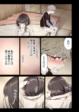 Futari no Aishou ~Osananajimi to Nettori Icha Love 1~ : página 26