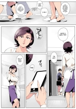 Cheating Wife Honoka ~Caught Red-Handed Edition~ : página 4