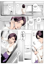 Cheating Wife Honoka ~Caught Red-Handed Edition~ : página 5