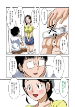 Futsuu no Shufu ga Fuuzoku ni Ochita Riyuu : página 26