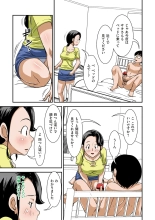 Futsuu no Shufu ga Fuuzoku ni Ochita Riyuu : página 34