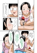 Futsuu no Shufu ga Fuuzoku ni Ochita Riyuu : página 48