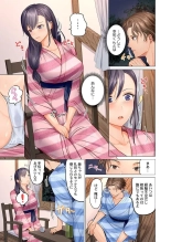 Fuufu Koukan ~Ichido Shitara Modorenai... Otto yori Sugoi Kongai Sex~ : página 7
