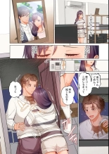 Fuufu Koukan ~Ichido Shitara Modorenai... Otto yori Sugoi Kongai Sex~ : página 10