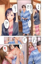 Fuufu Koukan ~Ichido Shitara Modorenai... Otto yori Sugoi Kongai Sex~ : página 17
