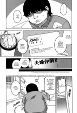 Fuufunaka Chousain : página 5