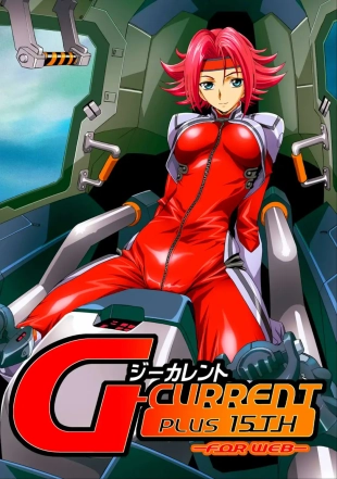 hentai G-CURRENT PLUS 15TH ~FOR WEB~