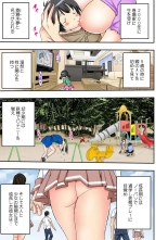 Gakko de Fuuzoku?～ Watashi no Shojo ga 1000 Yen de!? Ch. 1-3 : página 3