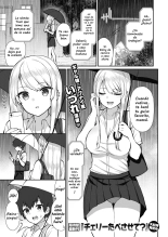 Gal JK Reina Senpai no Ichiya : página 1