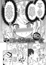 Gal JK Reina Senpai no Ichiya : página 4