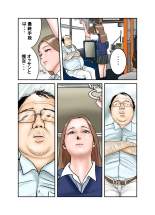 Gal JK wa Boku no Mono : página 18