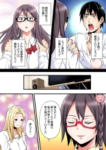 Gal Mama to Pakopako SEX ~ Hitozuma no Chouzetsu Tech ni Majiiki Zecchou! Ch. 24-34 : página 11