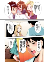 Gal Mama to Pakopako SEX ~ Hitozuma no Chouzetsu Tech ni Majiiki Zecchou! Ch. 24-34 : página 103