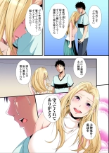 Gal Mama to Pakopako SEX ~ Hitozuma no Chouzetsu Tech ni Majiiki Zecchou! Ch. 24-34 : página 104