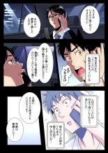 Gal Mama to Pakopako SEX ~ Hitozuma no Chouzetsu Tech ni Majiiki Zecchou! Ch. 24-34 : página 160