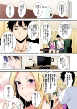 Gal Mama to Pakopako SEX ~ Hitozuma no Chouzetsu Tech ni Majiiki Zecchou! Ch. 24-34 : página 172