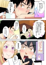 Gal Mama to Pakopako SEX ~ Hitozuma no Chouzetsu Tech ni Majiiki Zecchou! Ch. 24-34 : página 173