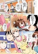 Gal Mama to Pakopako SEX ~ Hitozuma no Chouzetsu Tech ni Majiiki Zecchou! Ch. 24-34 : página 200