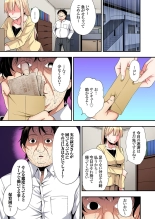 Gal Mama to Pakopako SEX ~ Hitozuma no Chouzetsu Tech ni Majiiki Zecchou! Ch. 24-34 : página 254