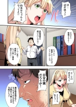 Gal Mama to Pakopako SEX ~ Hitozuma no Chouzetsu Tech ni Majiiki Zecchou! Ch. 24-34 : página 255