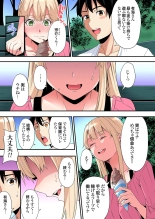 Gal Mama to Pakopako SEX ~ Hitozuma no Chouzetsu Tech ni Majiiki Zecchou! Ch. 24-34 : página 272