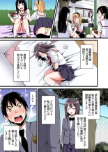 Gal Mama to Pakopako SEX ~ Hitozuma no Chouzetsu Tech ni Majiiki Zecchou! Ch. 24-37 : página 8