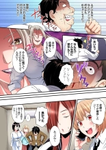 Gal Mama to Pakopako SEX ~ Hitozuma no Chouzetsu Tech ni Majiiki Zecchou! Ch. 24-37 : página 309