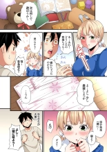Gal Mama to Pakopako SEX ~ Hitozuma no Chouzetsu Tech ni Majiiki Zecchou! Ch. 24-37 : página 336