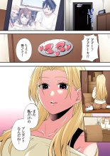 Gal Mama to Pakopako SEX ~ Hitozuma no Chouzetsu Tech ni Majiiki Zecchou! Ch. 24-38 : página 357