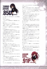 Game Artbook - グリザイアの果実 ビジュアルファンブック : página 158