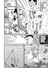 Game Tomodachi no Onnanoko to Onsen Ryokou de Yaru Hanashi NTRver. : página 14