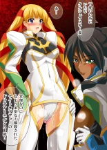 Geass heroines completely corrupted by Empress Marianne  ~Knights, princesses, soldiers, and witches fall! : página 38