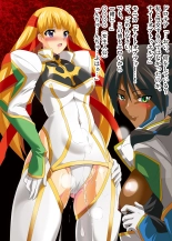 Geass heroines completely corrupted by Empress Marianne  ~Knights, princesses, soldiers, and witches fall! : página 80