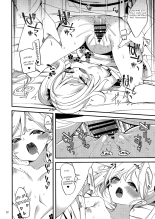 Gehenna Onsen Monogatari : página 11