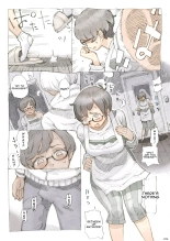 Genkan Aketara 2-fun de Oku-san | Making Her My Wife 2 Minutes After She Opened The Door To Me : página 8