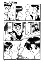 Genki ni Narisou : página 27