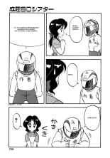 Genki ni Narisou : página 156