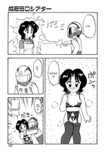 Genki ni Narisou : página 158