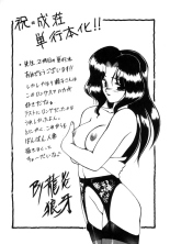 Genki ni Narisou : página 178