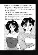 Genki ni Narisou : página 181