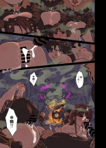 Genshin Impact : página 47