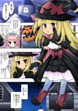 Ghostrick no Datenshi no Manga : página 2