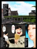 Gi Musume no Tsutome 1 Chotto Dakuna Funiki no Kyou no Misako-san : página 3