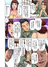 Gikei ni Yobai o Sareta Watashi wa Ikudotonaku Zecchou o Kurikaeshita  1-3 : página 43
