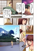 Gikei ni Yobai o Sareta Watashi wa Ikudotonaku Zecchou o Kurikaeshita  1-3 : página 52