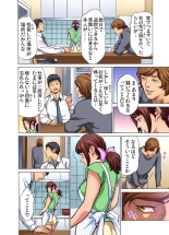 Gikei ni Yobai o Sareta Watashi wa Ikudotonaku Zecchou o Kurikaeshita  1-3 : página 74