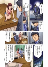 Gikei ni Yobai o Sareta Watashi wa Ikudotonaku Zecchou o Kurikaeshita  1-8 : página 275