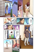 Gikei ni Yobai o Sareta Watashi wa Ikudotonaku Zecchou o Kurikaeshita  1-9 : página 290